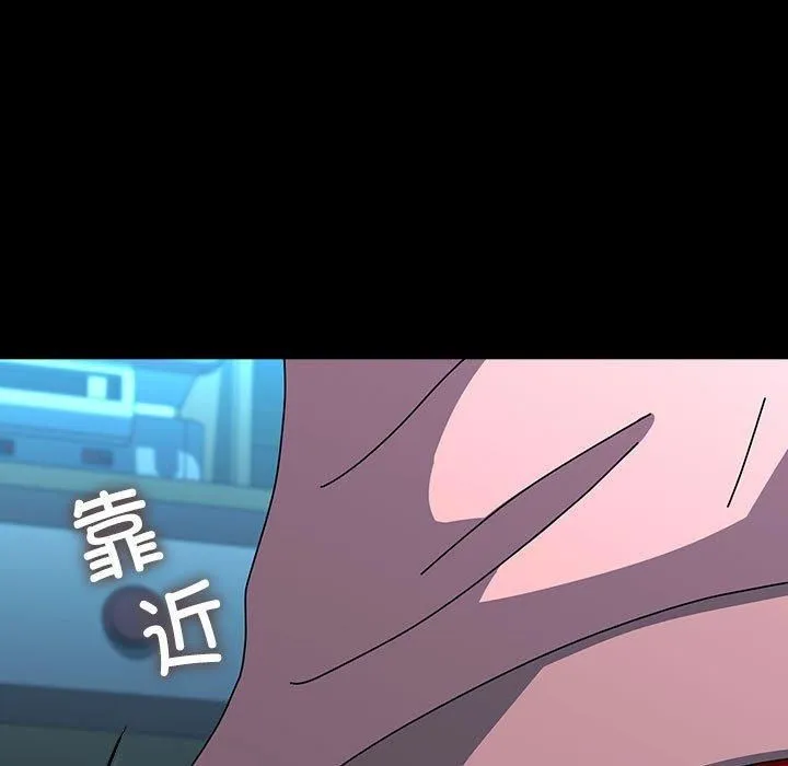 我家的赘婿大人 第65話 第165页