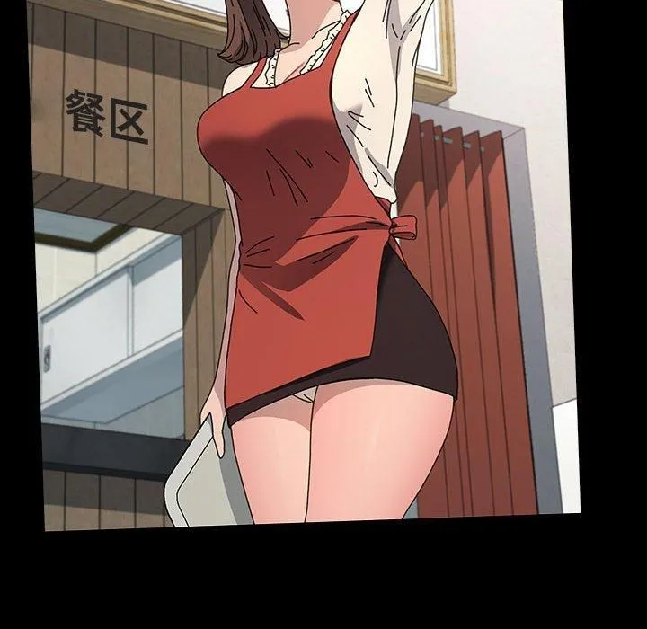 我家的赘婿大人 第65話 第144页