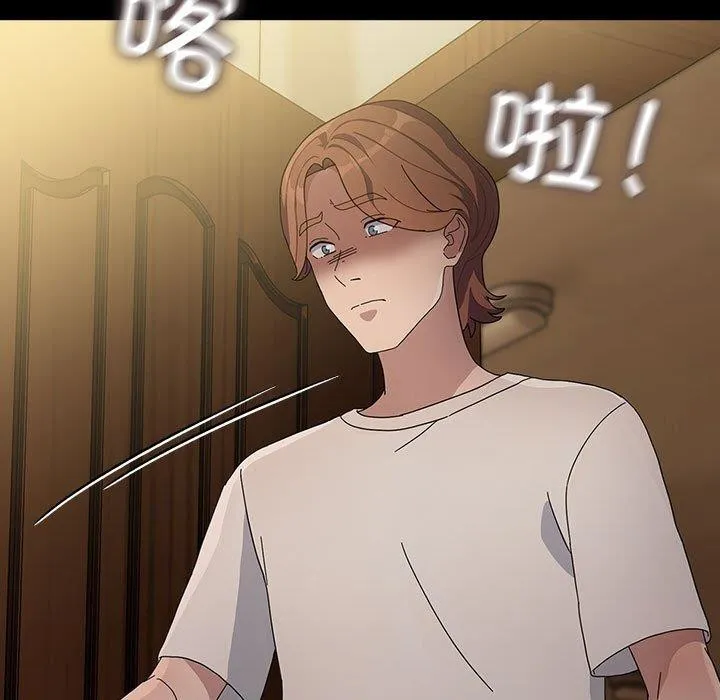 我家的赘婿大人 第81話 第71页