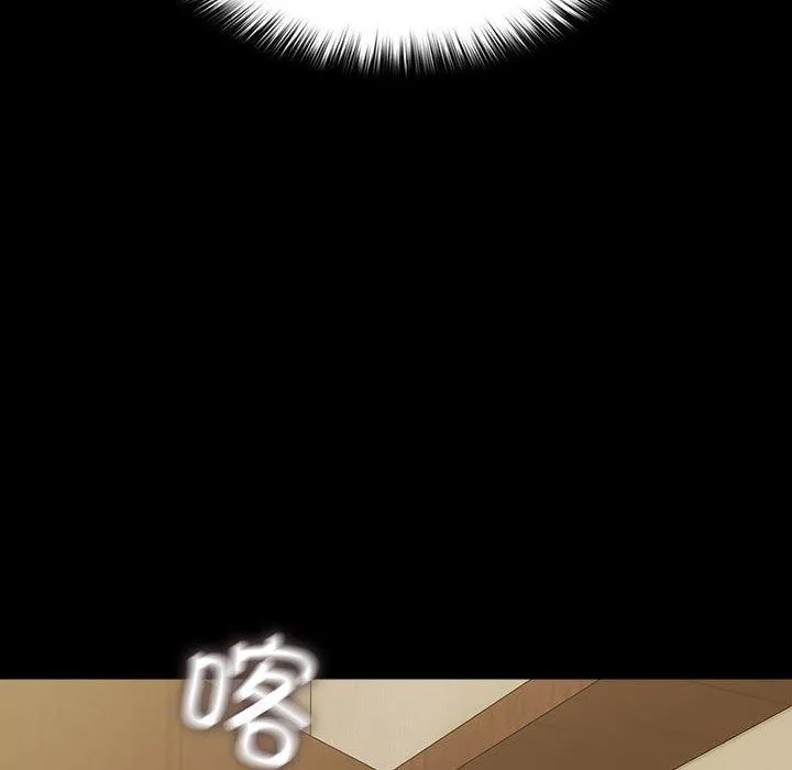 我家的赘婿大人 第81話 第24页