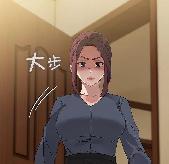 我家的赘婿大人 第81話 第31页
