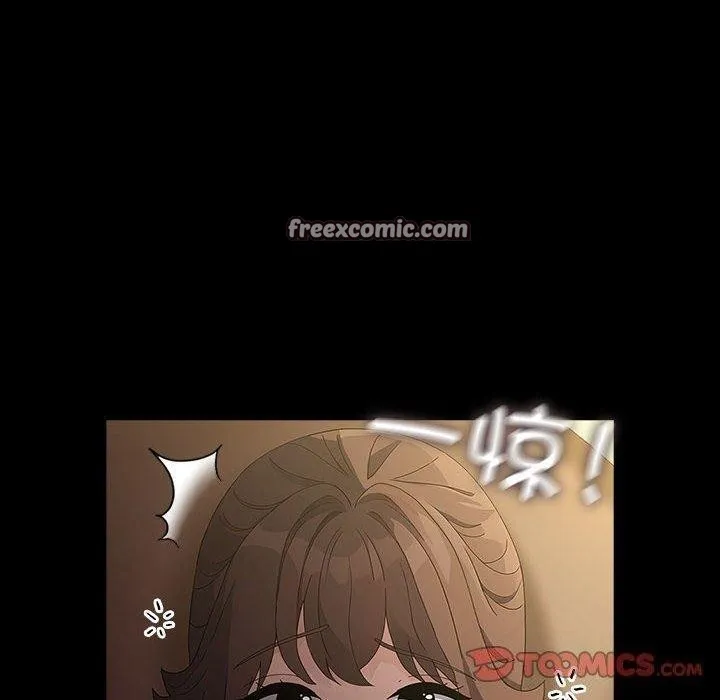 我家的赘婿大人 第81話 第60页