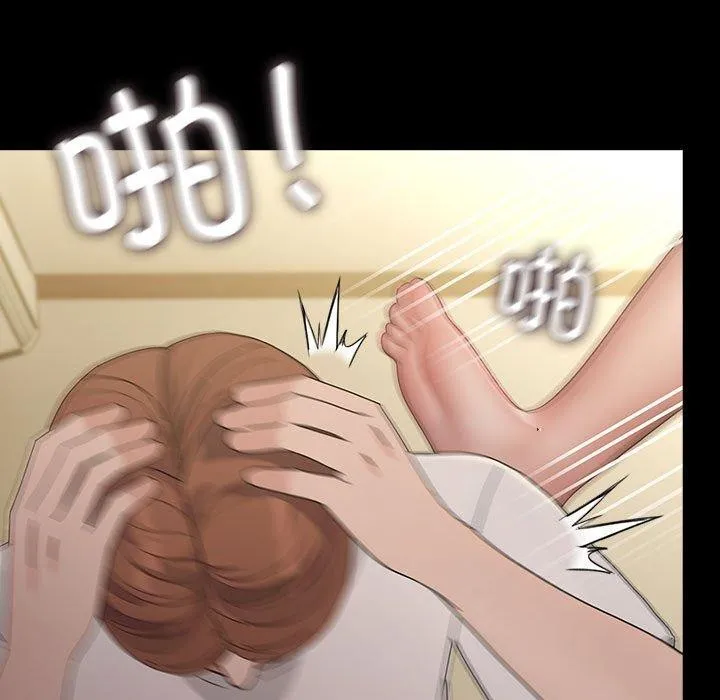 我家的赘婿大人 第81話 第37页