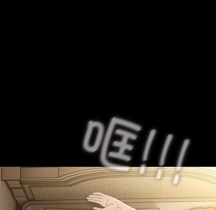 我家的赘婿大人 第81話 第57页