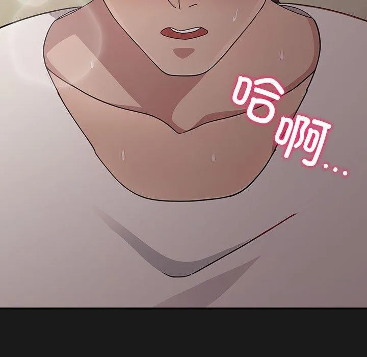 我家的赘婿大人 第81話 第183页