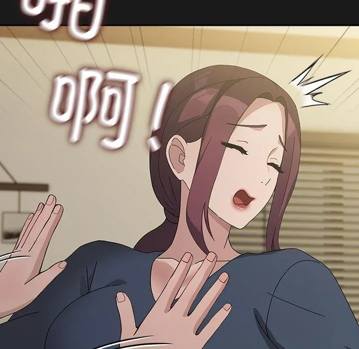 我家的赘婿大人 第81話 第141页
