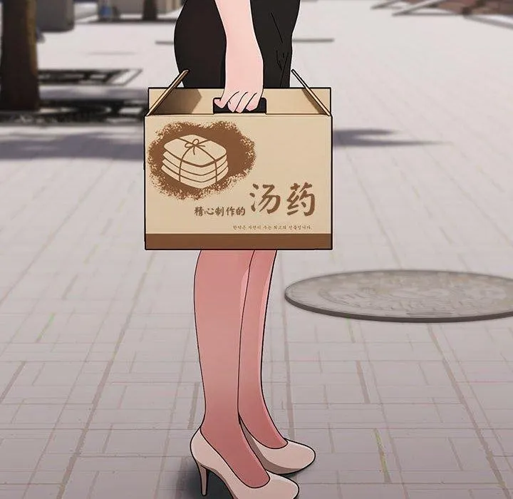 我家的赘婿大人 第81話 第8页