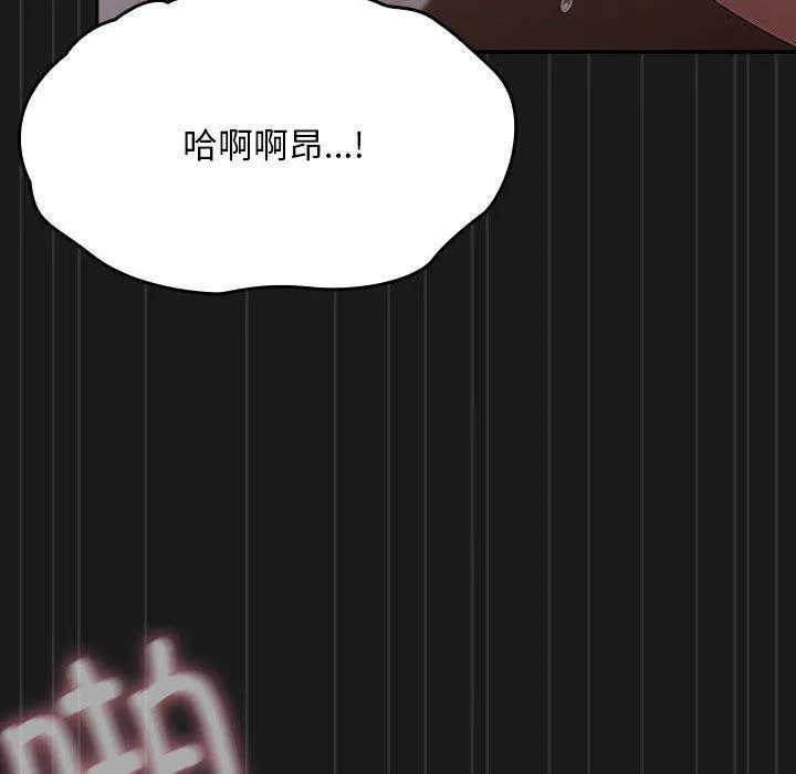 我家的赘婿大人 第81話 第170页