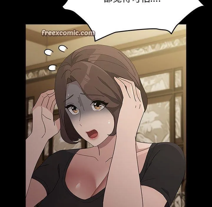 我家的赘婿大人 第81話 第45页