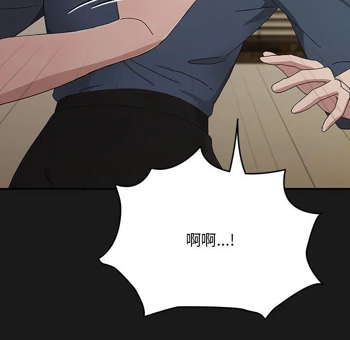 我家的赘婿大人 第81話 第142页