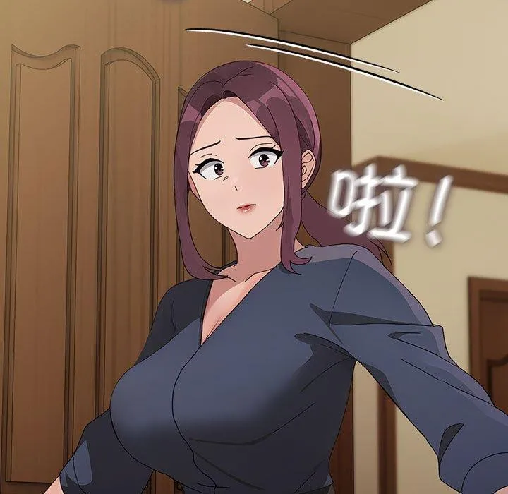 我家的赘婿大人 第81話 第25页