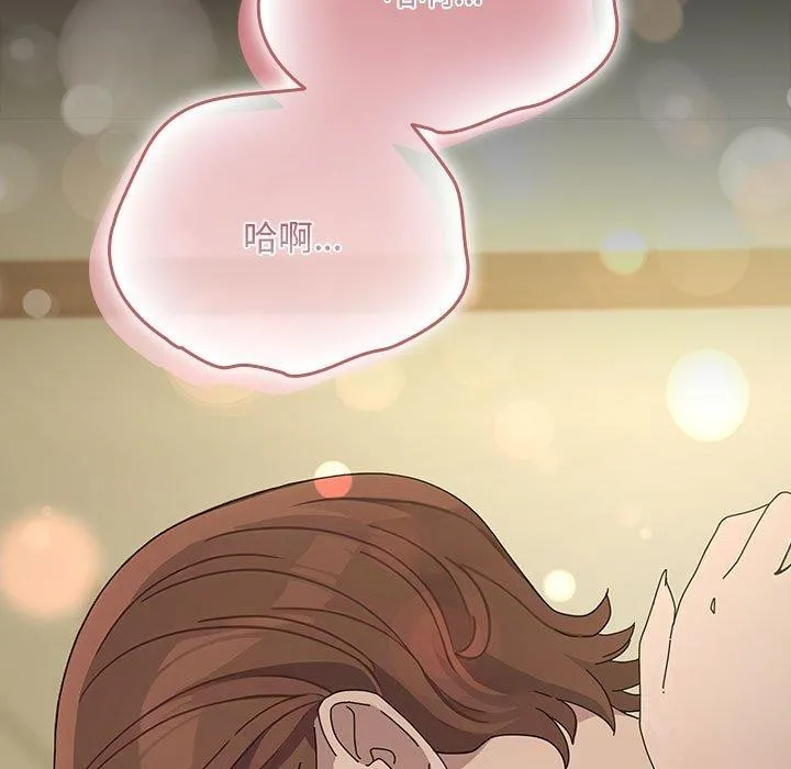 我家的赘婿大人 第81話 第185页