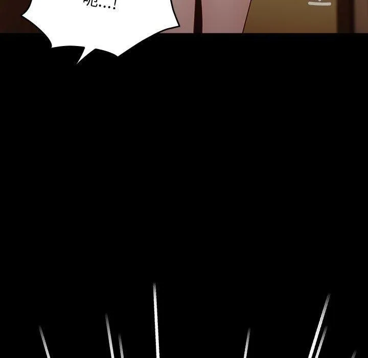 我家的赘婿大人 第81話 第33页