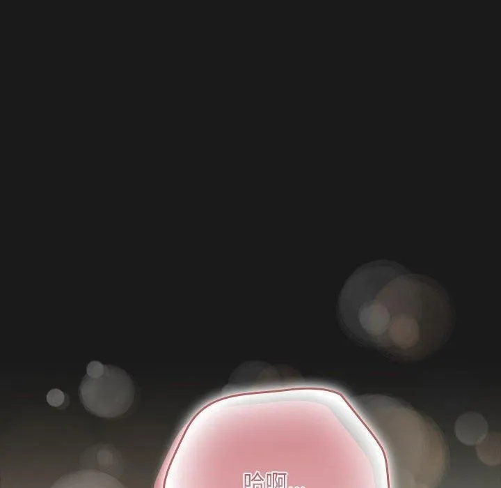 我家的赘婿大人 第81話 第184页