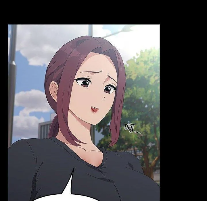 我家的赘婿大人 第81話 第10页