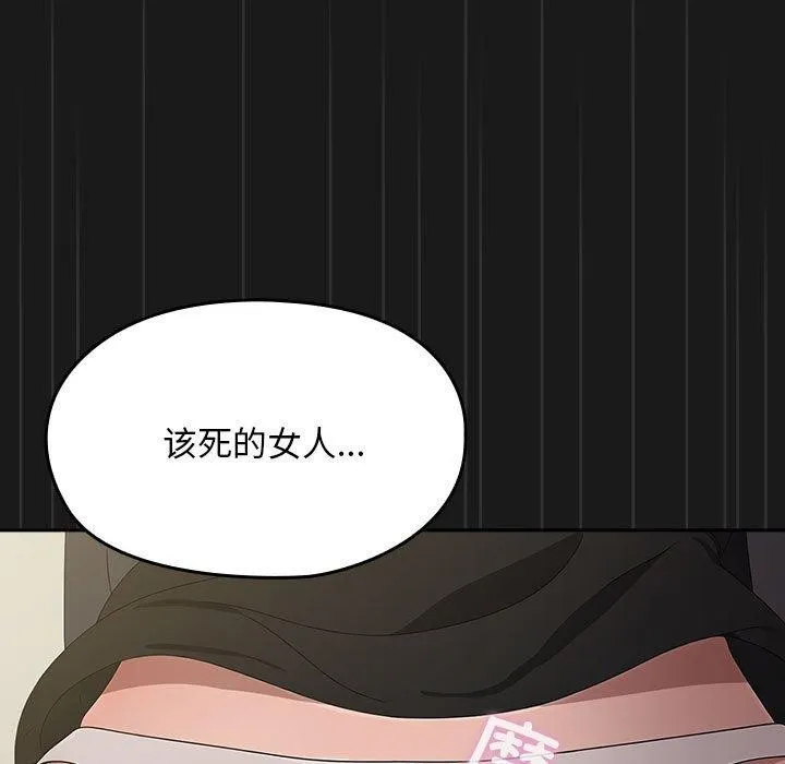 我家的赘婿大人 第81話 第163页
