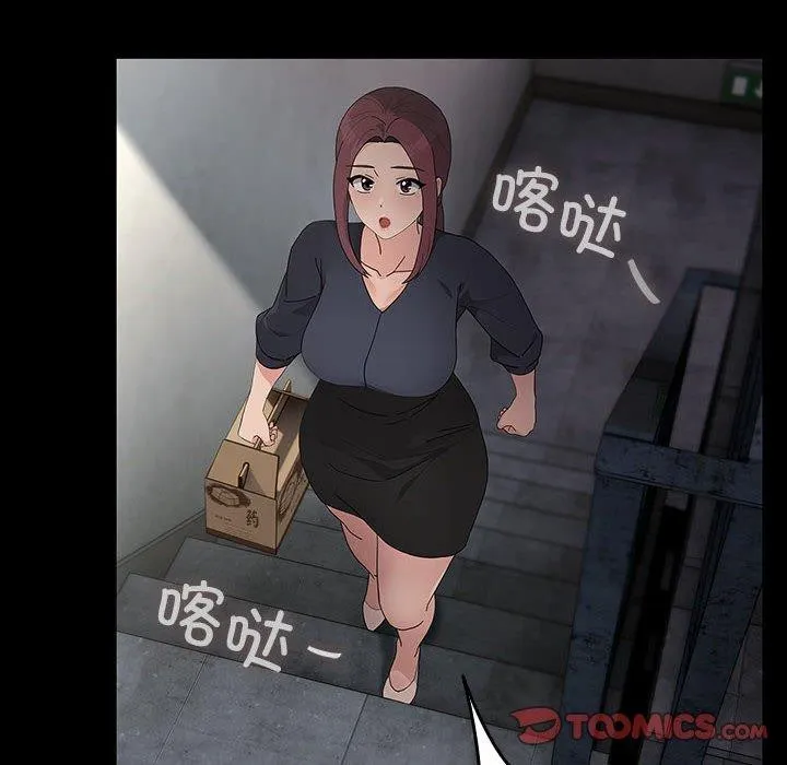 我家的赘婿大人 第81話 第12页