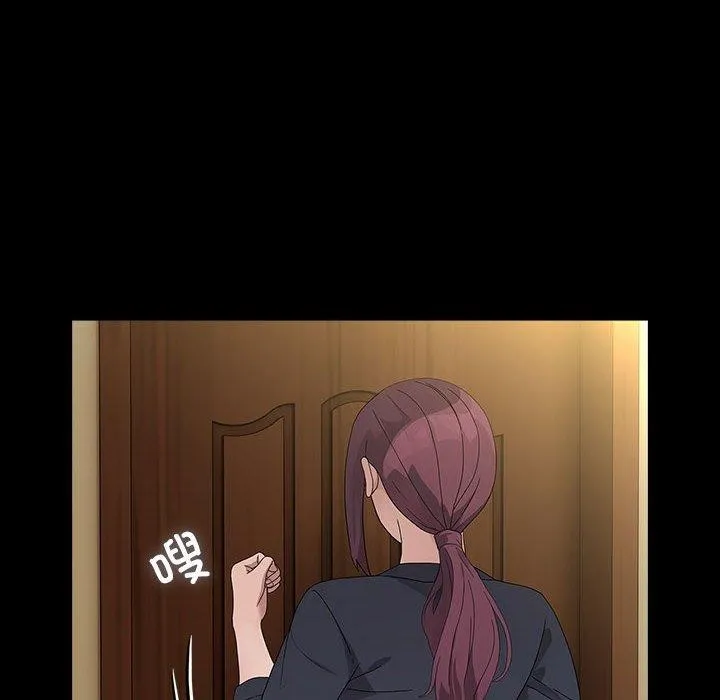 我家的赘婿大人 第81話 第14页