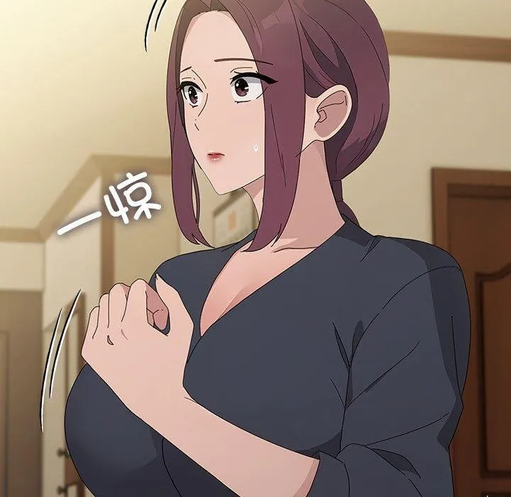 我家的赘婿大人 第81話 第17页