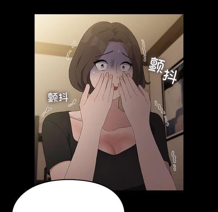 我家的赘婿大人 第81話 第102页