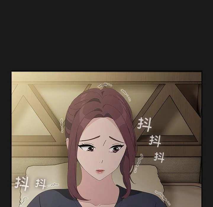 我家的赘婿大人 第81話 第149页