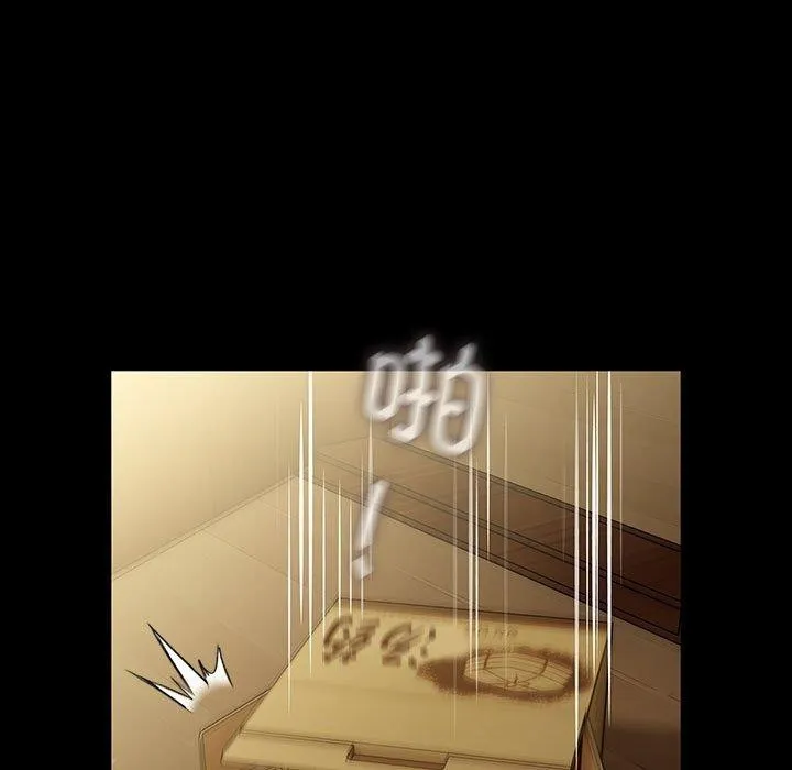 我家的赘婿大人 第81話 第29页