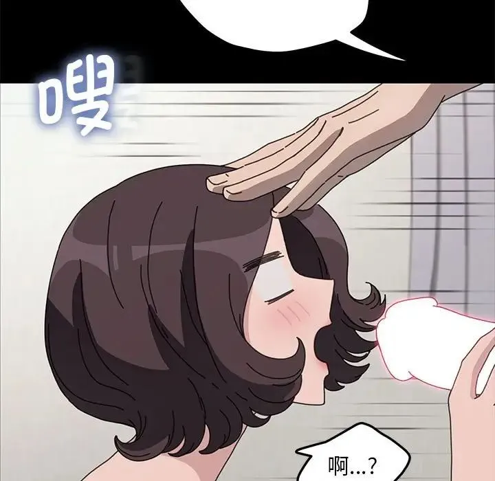 我家的赘婿大人 第35話 第112页