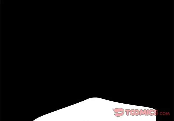 我家的赘婿大人 第35話 第3页