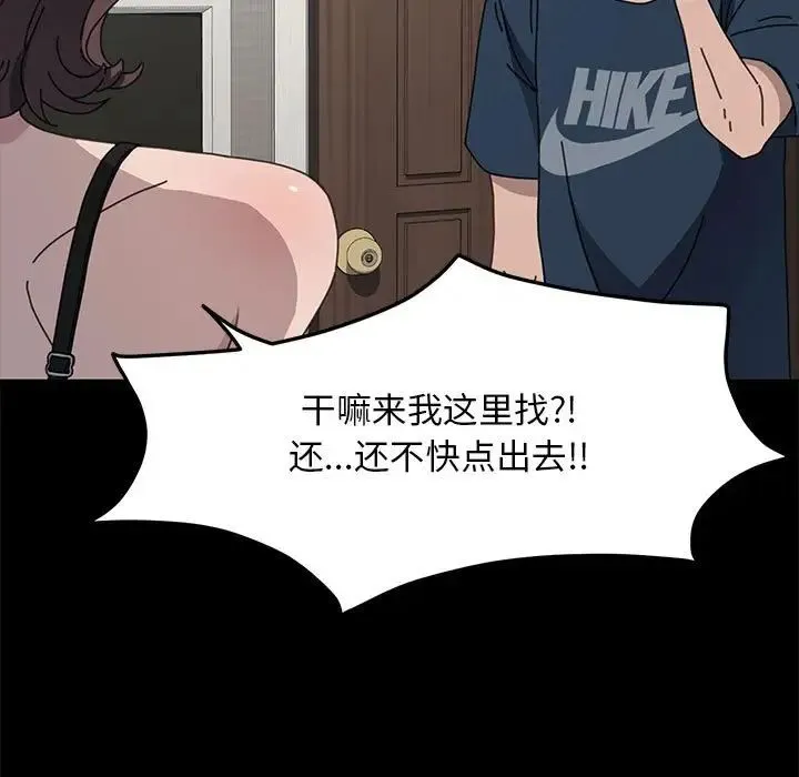 我家的赘婿大人 第35話 第5页
