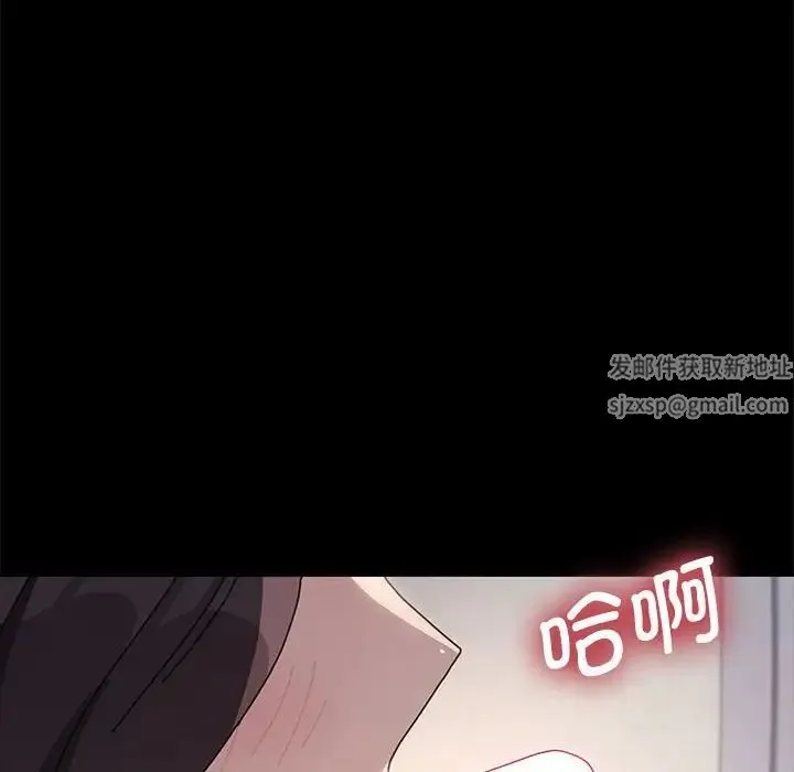 我家的赘婿大人 第35話 第140页