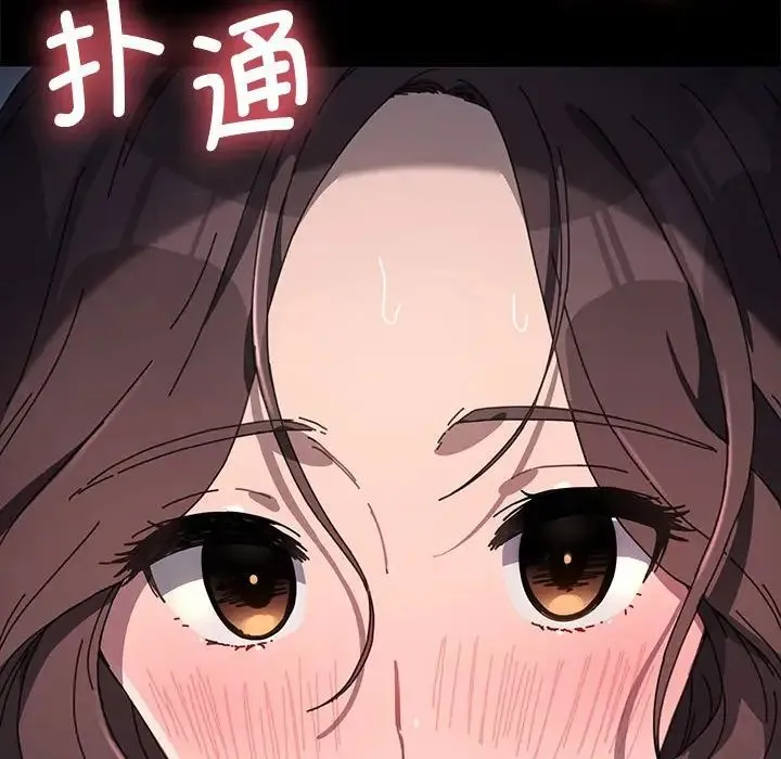 我家的赘婿大人 第35話 第167页