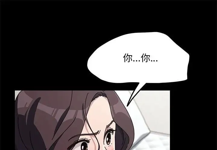 我家的赘婿大人 第35話 第1页