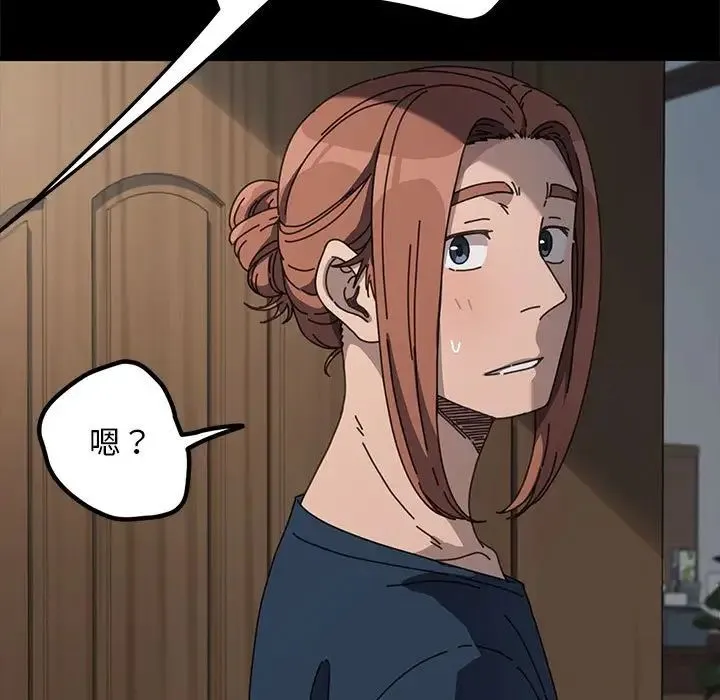 我家的赘婿大人 第35話 第9页