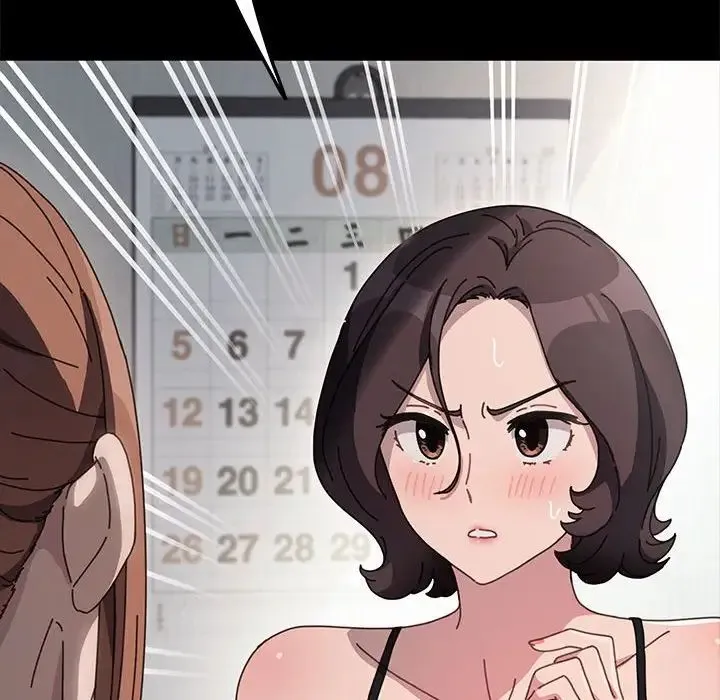 我家的赘婿大人 第35話 第20页