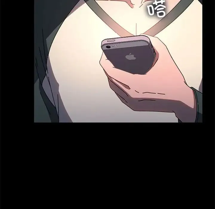 我家的赘婿大人 第57話 第157页