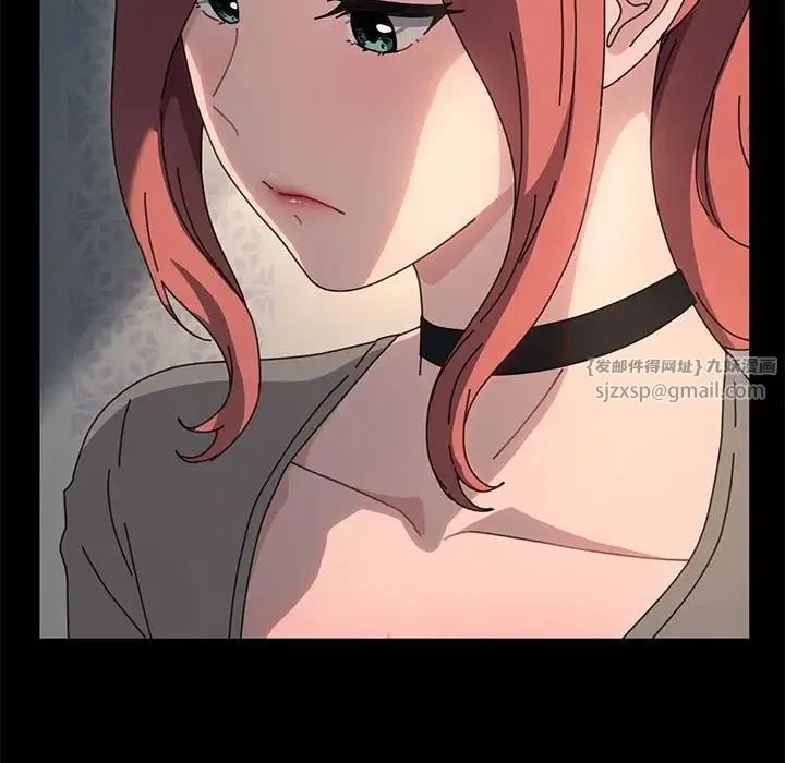 我家的赘婿大人 第57話 第31页