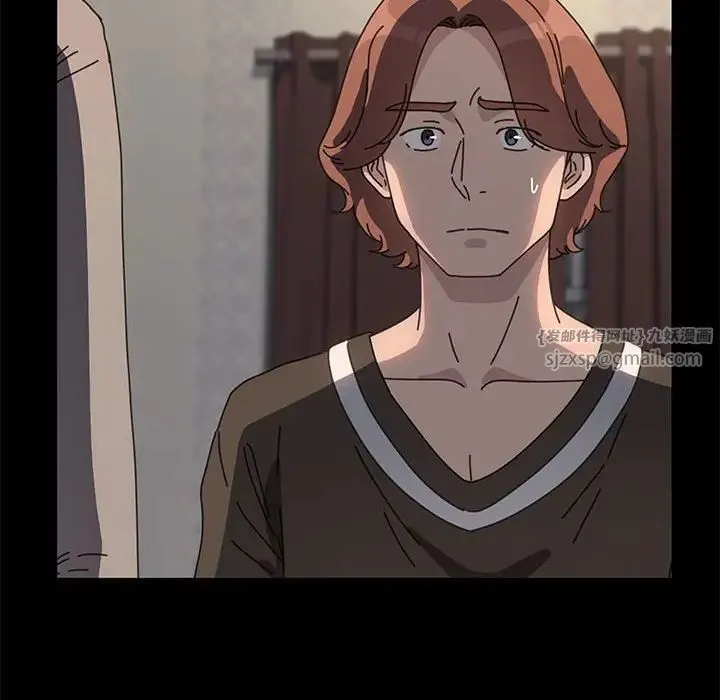 我家的赘婿大人 第57話 第10页