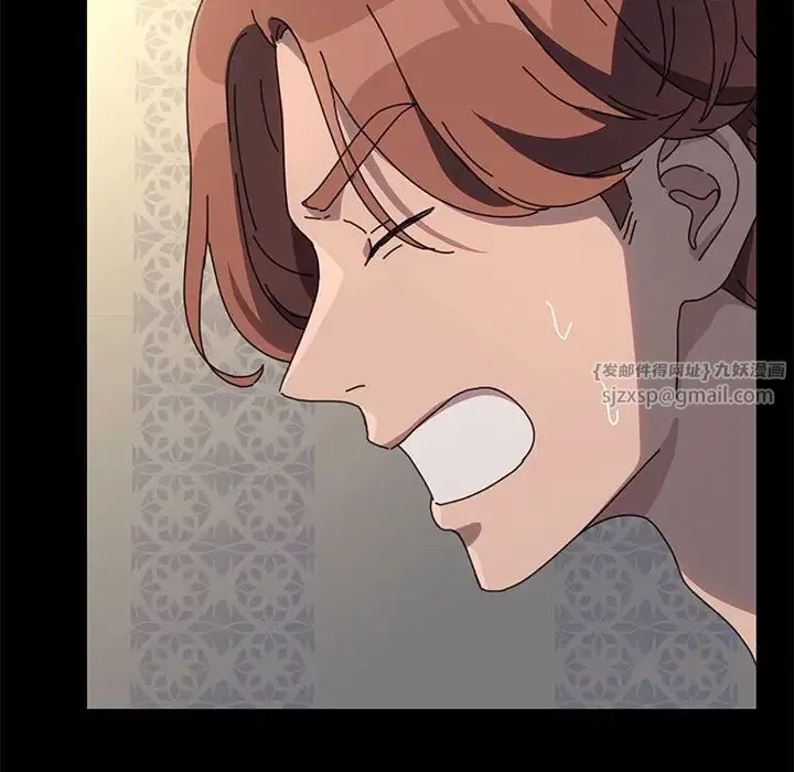 我家的赘婿大人 第57話 第14页