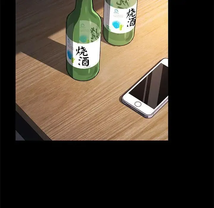 我家的赘婿大人 第57話 第149页
