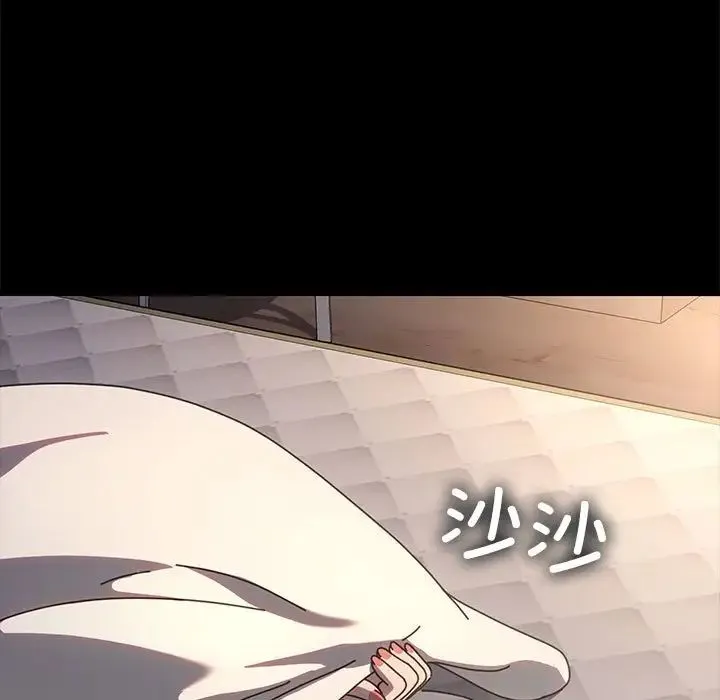 我家的赘婿大人 第57話 第69页