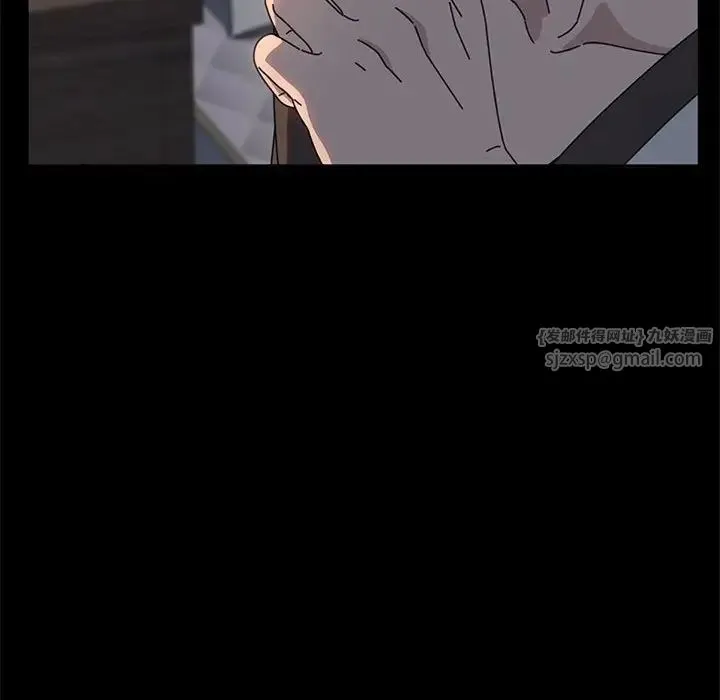 我家的赘婿大人 第57話 第53页