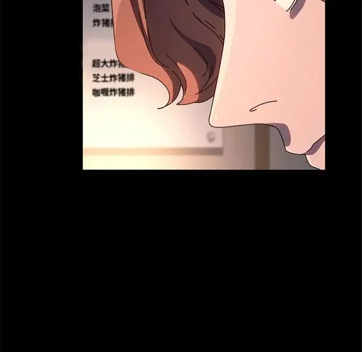 我家的赘婿大人 第57話 第161页