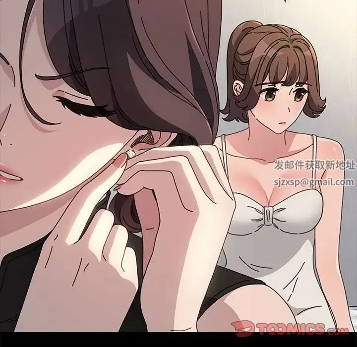 我家的赘婿大人 第21話 第100页