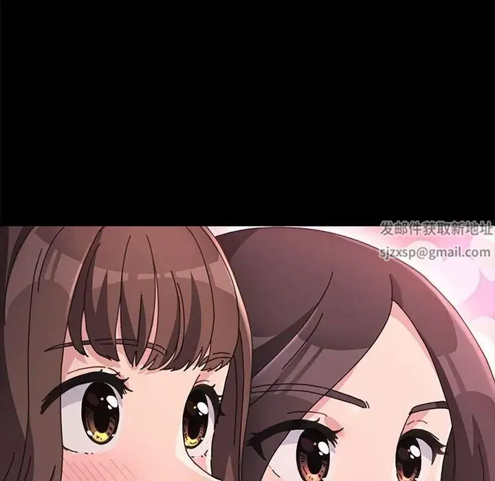 我家的赘婿大人 第21話 第37页