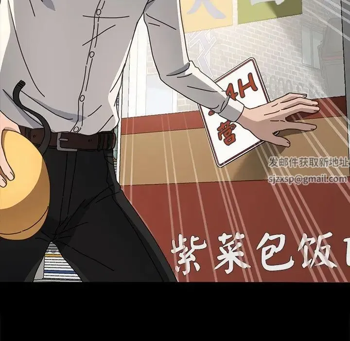 我家的赘婿大人 第21話 第7页