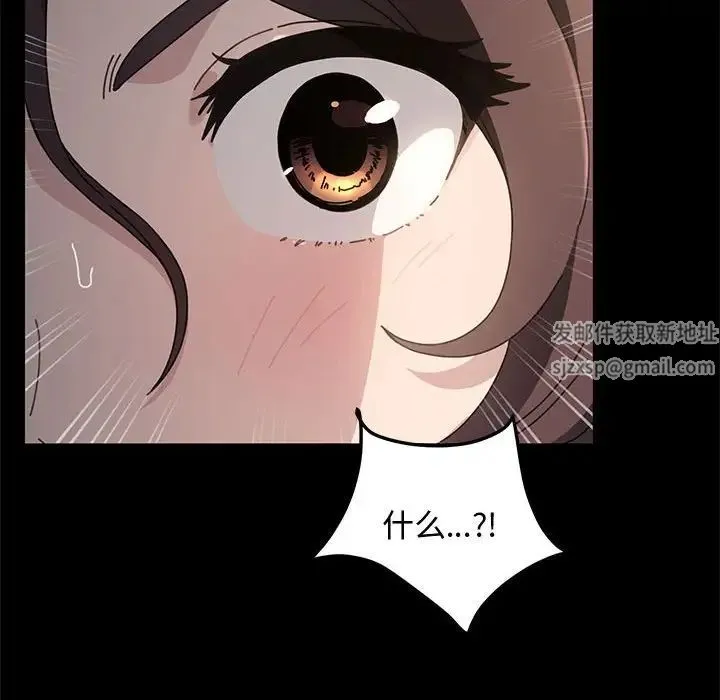 我家的赘婿大人 第21話 第197页