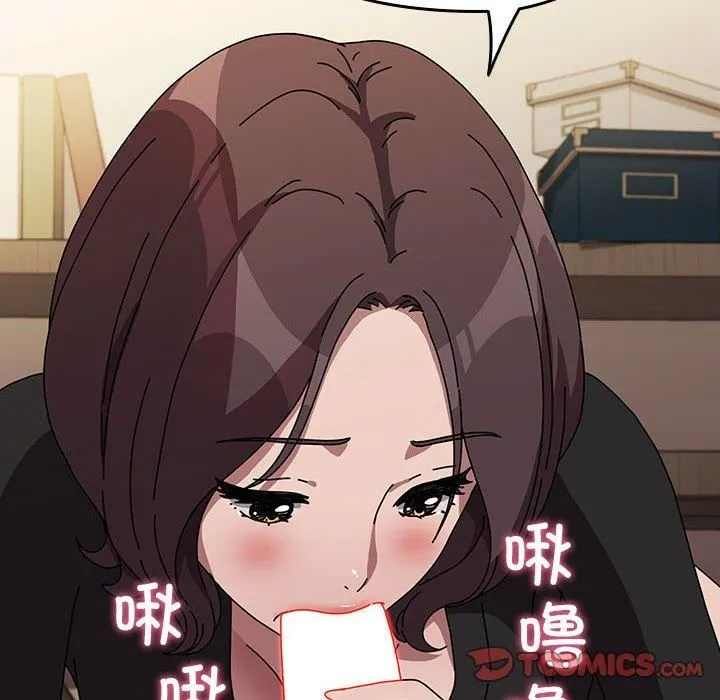 我家的赘婿大人 第64話 第12页