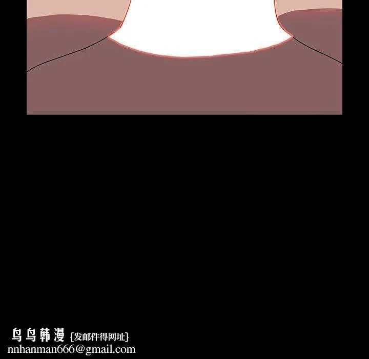 我家的赘婿大人 第64話 第99页