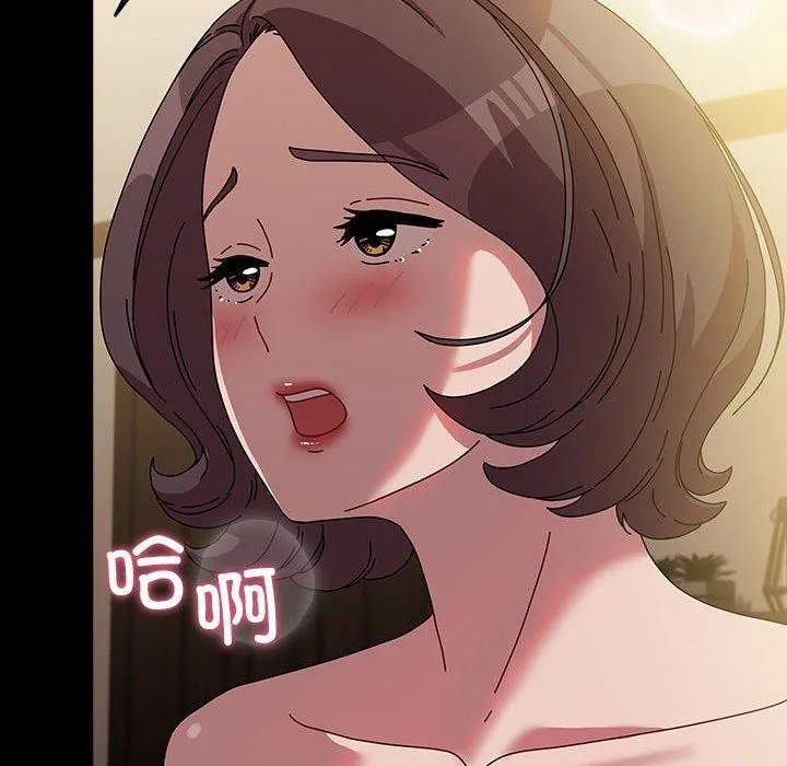 我家的赘婿大人 第64話 第94页