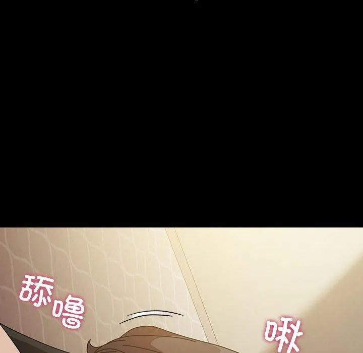 我家的赘婿大人 第64話 第6页